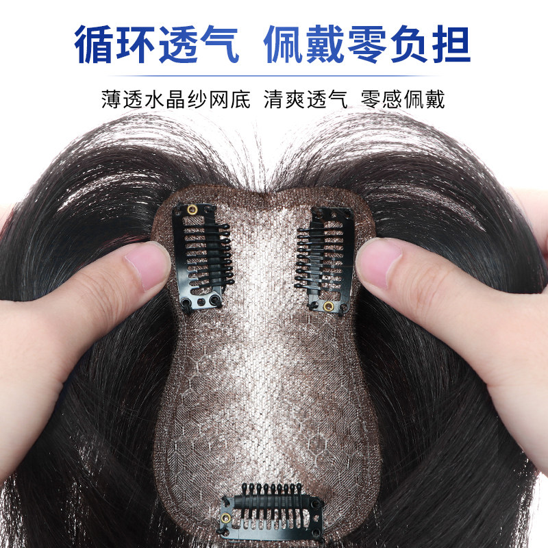 假发片女头顶蓬松增发量真发全真人发遮白发轻薄款无痕隐形补发片