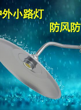 路灯灯罩外壳户外防水照明灯e27室外小区围墙灯不锈钢马路弯灯罩