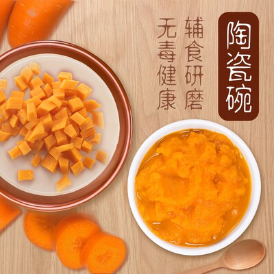 日式研磨碗餐馆食堂研磨盆肉泥辅食陶瓷磨碗宝宝辅食工具山药芝麻