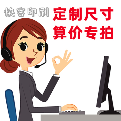 安能广告牌门头物流快运料寄件点代收海报背胶粘贴纸制度KT板车贴