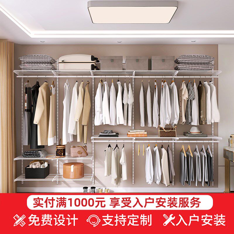 木舟坊【延喜系列3.3】衣帽间柜子组合开放式金属衣柜环保定制