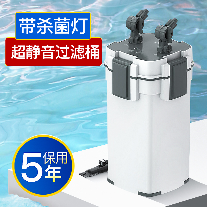 森森鱼缸过滤器净水循环三合一草缸外置过滤桶过滤循环静音过滤泵