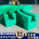 来图定制聚乙烯链条导轨塑料轨道输送线转弯导轨滑道圆形弧形弯轨