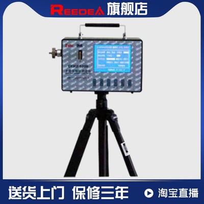 CCHZ1000矿用防爆粉尘浓度检测仪直读式粉尘仪全自动粉尘测定仪