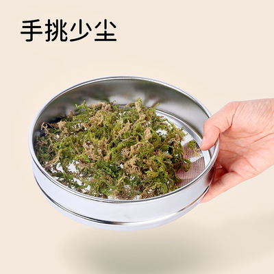 它适青森干苔藓仓鼠金丝熊垫料仓鼠笼子造景用品筑巢挖掘艾特垫料