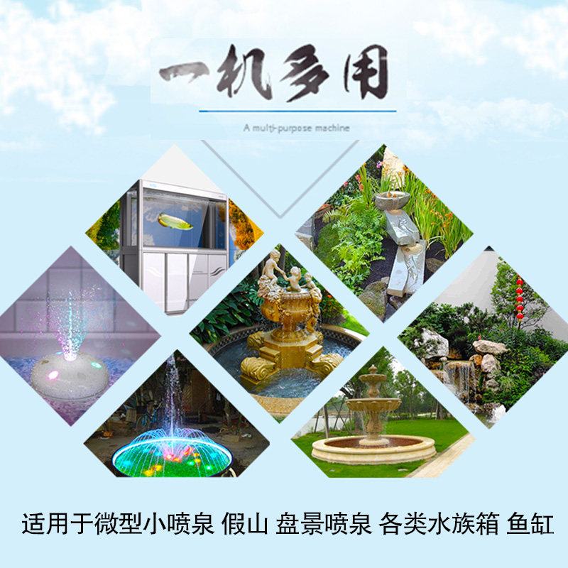 创星潜水泵过滤器304s鱼缸at305静音306增氧家用小型一体循环变频