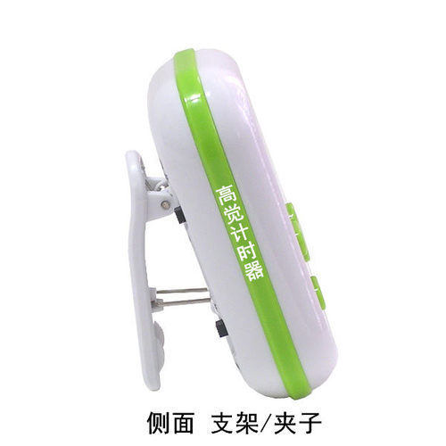 无限自动循环重复倒数电子时间歇开关定时器倒计时器提示提醒器秒