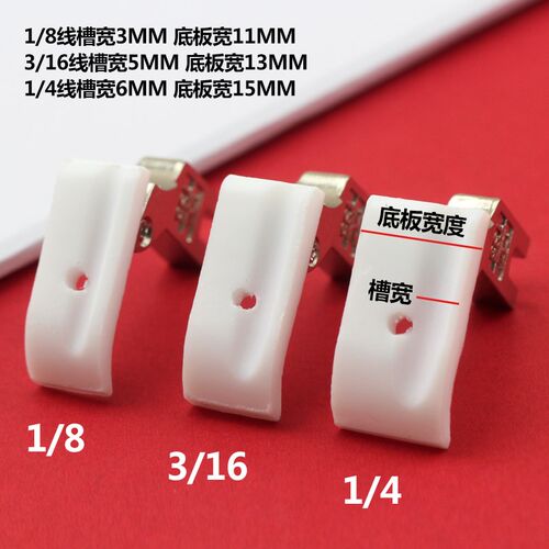 平车加厚带槽塑料压脚 T69R T69L压脚 左右带槽拉绳压脚嵌线压脚