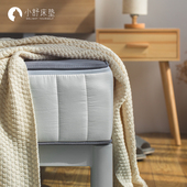 小舒早安弹簧床垫乳胶20cm厘米加厚1.5米1.8软硬垫家用席梦思垫子