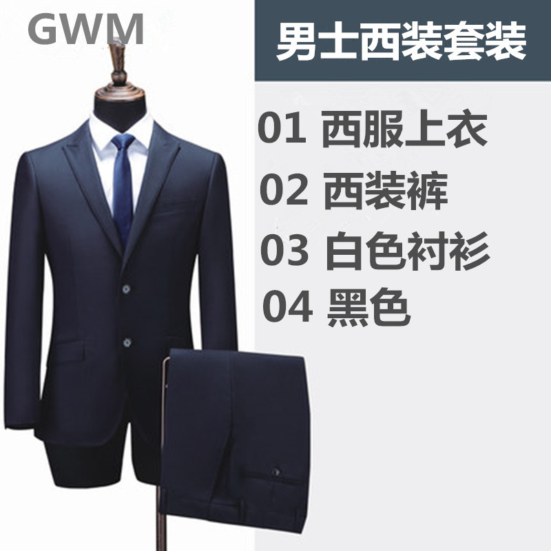 男戗驳领商务修身西服平驳领西装定做女职业装定制白领工作服正装