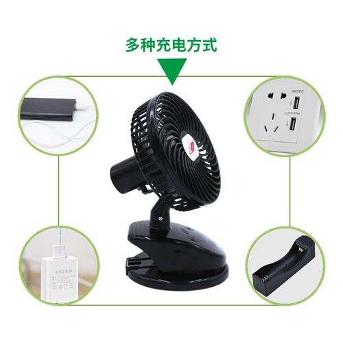 共田F15自动摇头小型电风扇USB充电桌面台式容量大风力夹子小风扇