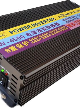 电动三轮车车48v60v72v锂电池转220v停电摆摊专用带保鲜柜家用灯