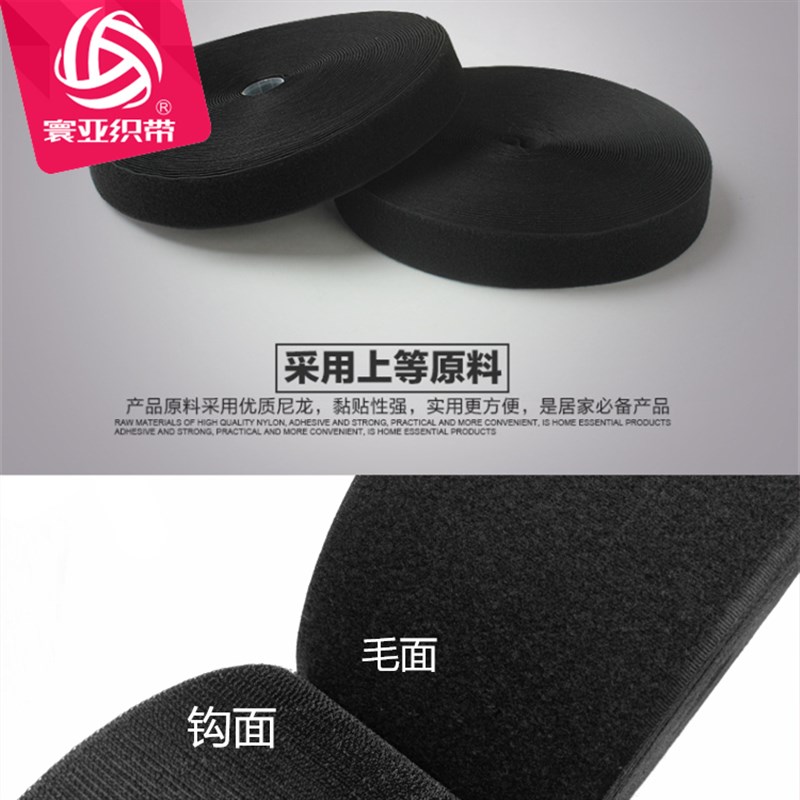 1.6-15cm宽黑白子母扣不带胶魔术贴粘扣贴毛刺贴粘条高品质自粘带