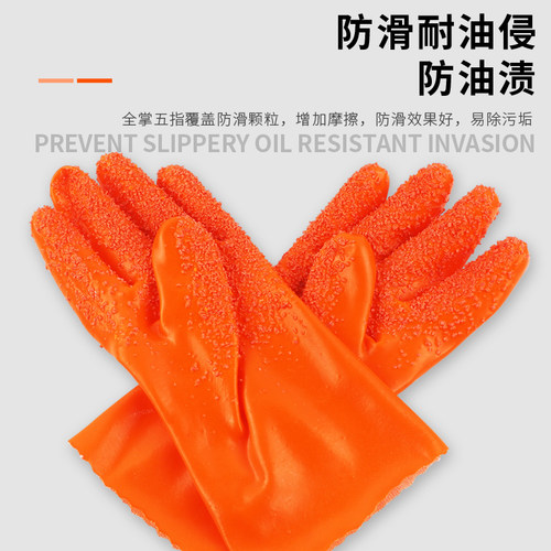 颗粒防滑乳胶防油防水加厚耐磨橡胶手套家用止滑全胶皮工作劳保用