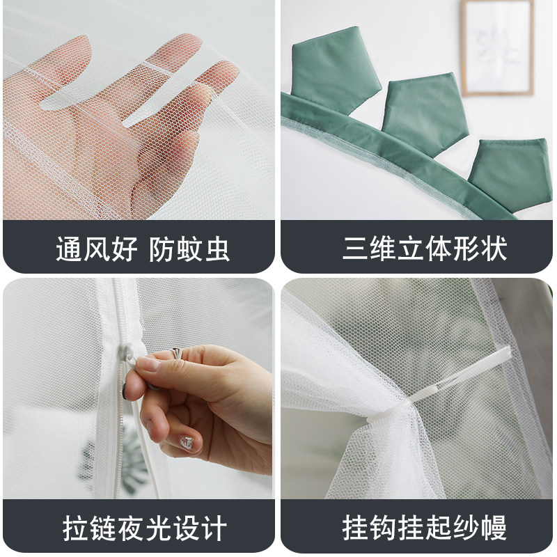 免安装可拆洗折叠可收蚊帐家用夏天无底蒙古包儿童女童一米五单人