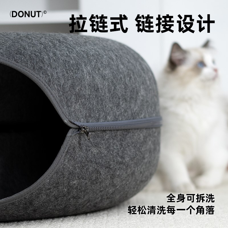 隧道猫窝封闭式安全感上下两层小猫咪四季通用简易毛毡甜甜圈猫窝