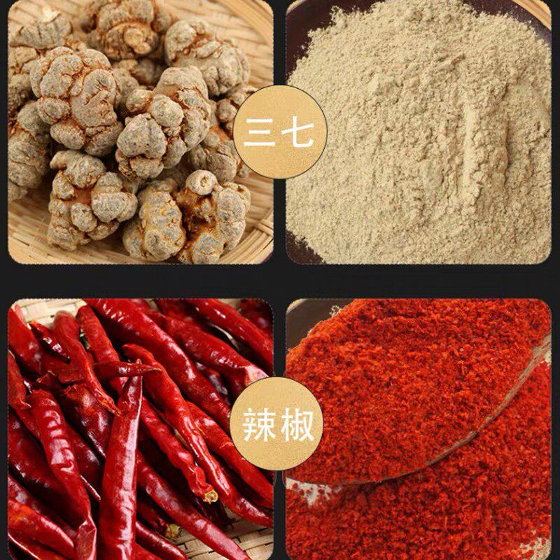 大功率超细粉碎机打粉机小型家用五谷杂粮打三七冰糖中药研磨粉机