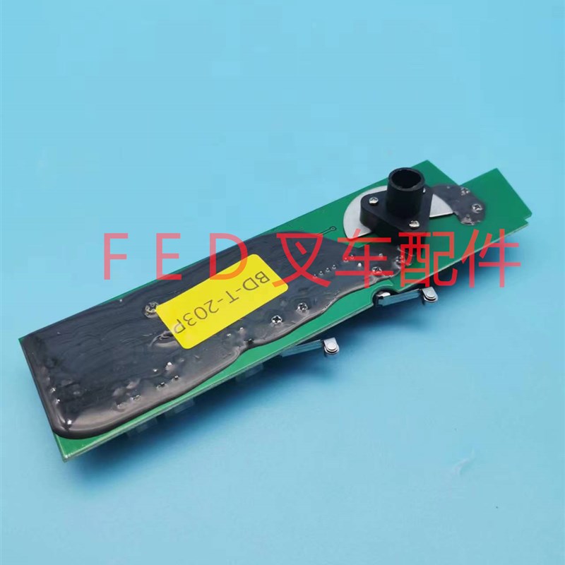 杭叉杭州电动搬运车托盘堆高车手柄线路板加速器BD-T-203P调速器