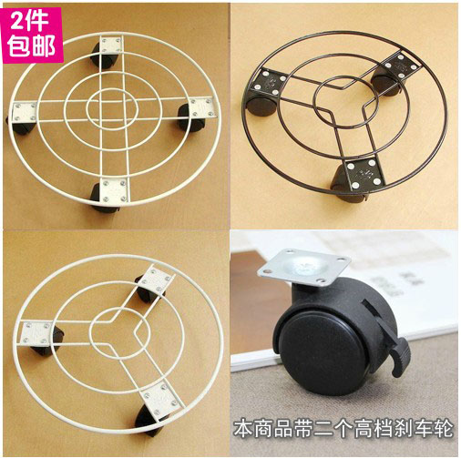 滚轮万向轮可移动铁艺盆栽底盘圆形底座加厚带轱辘的陶瓷花盆托盘