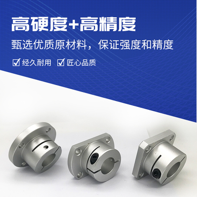 GBJ导向轴支座支架底系列铝合金开口光轴法兰STHWRB121516固定座