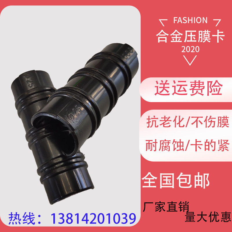 50个包邮大棚配件合金压膜卡黑色塑料卡钢管正反卡双钢丝固膜卡扣