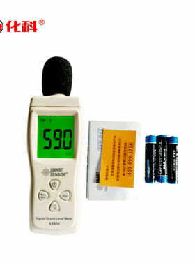 噪音计AS804检测仪分贝仪噪声测试仪高精度噪音仪声级计检测仪官