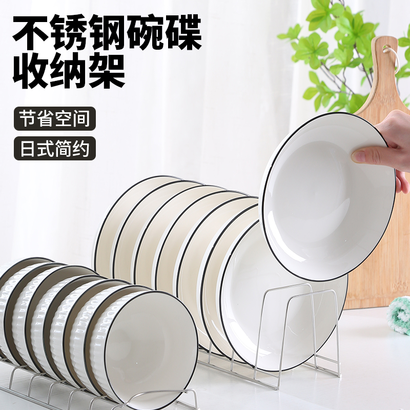 不锈钢碗碟收纳神器盘子台式沥水架厨房置物架放碗架碗盘收纳托架