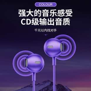 芯飚有线耳机半入耳式高音质高颜值立体声圆孔通用手机笔记本带麦