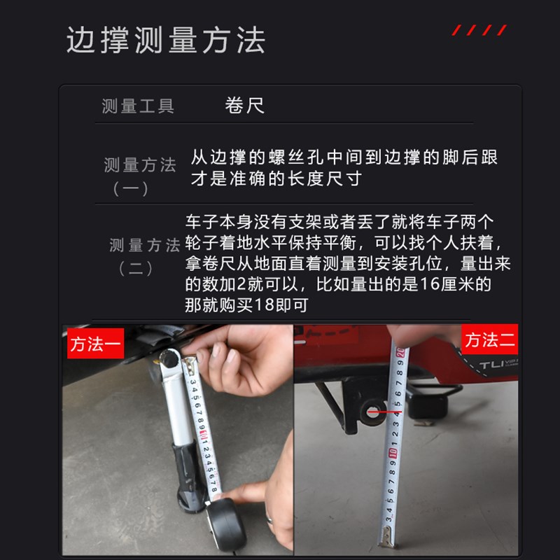 摩托车电动车单撑单撑边撑脚边支架脚撑车梯偏撑偏脚架站脚偏支架