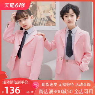 儿童西装男女童套装合唱表演服主持走秀洋气粉色钢琴西服外套学生
