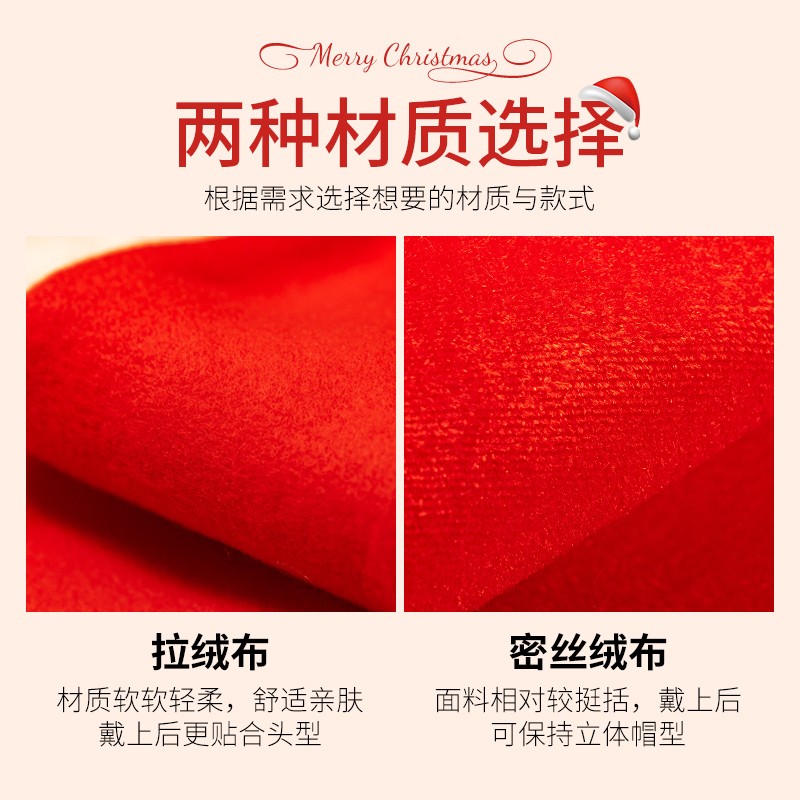儿童成人圣诞老人帽子装扮头饰幼儿园圣诞节装饰品创意鹿角圣诞帽