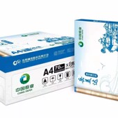 8包装 70g 岳美达影印纸A4 打印白纸办公用品整箱A4纸岳阳林纸 包邮