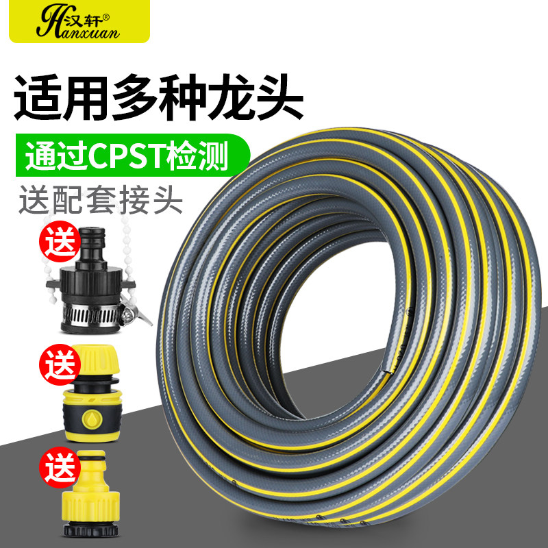 家用自来水管软管洗车高压水枪塑料橡胶pvc4分6分花园水管