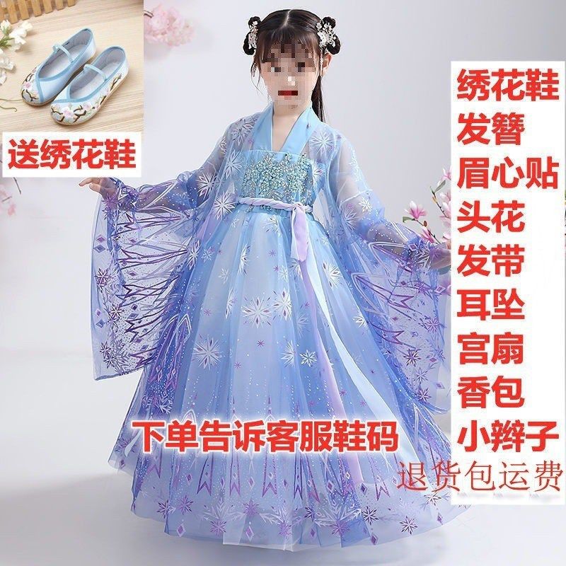 87版古装七儿童汉服红楼梦林黛玉薛宝钗表演出服装仙女史湘云妙玉