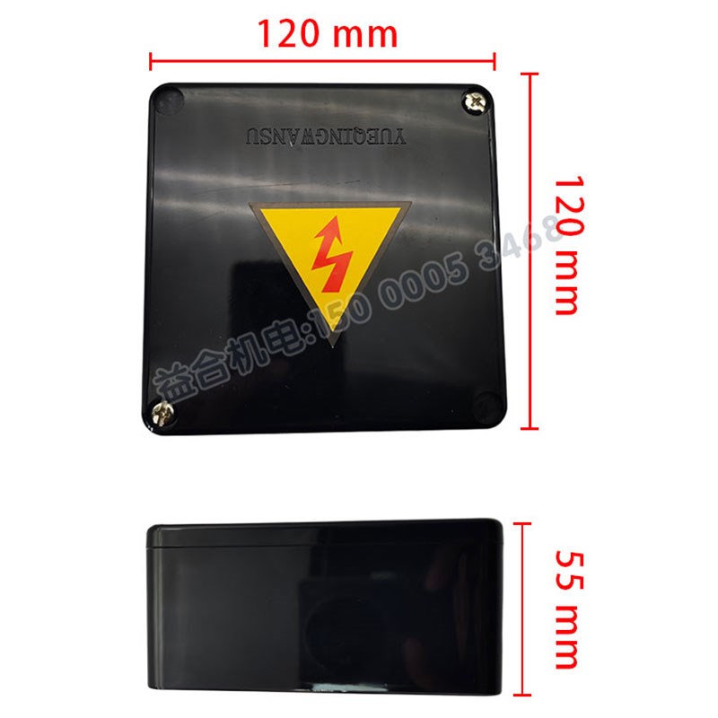 宝鸡车床 CS6140/CS6150主电源接线盒 电源盒 机床配件 接线端子