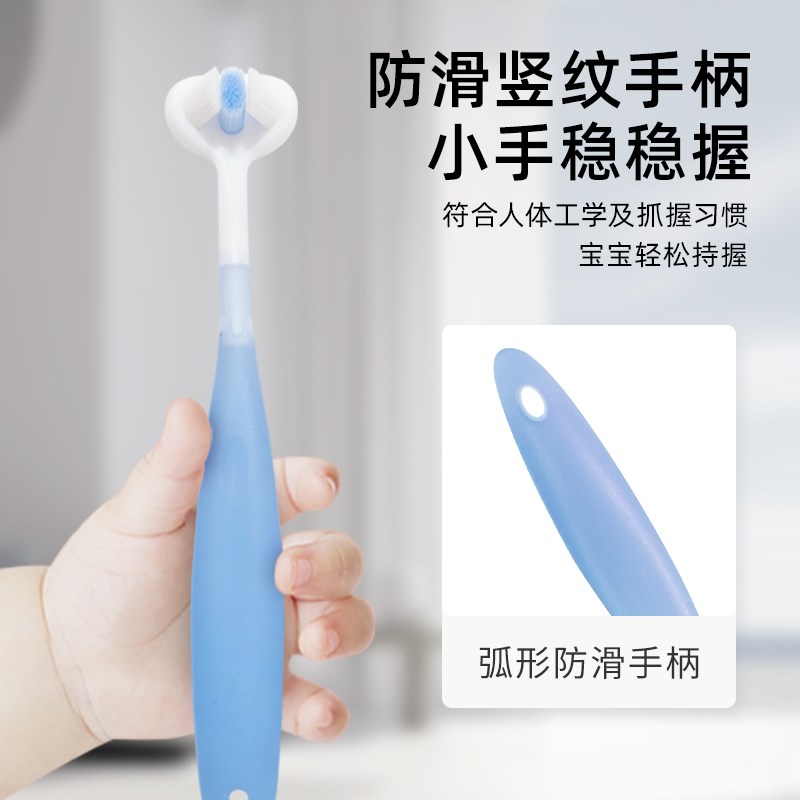 儿童三面牙刷婴幼儿3d软毛牙刷宝宝换牙期牙膏0-3到6-12岁小孩U型