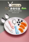 便携勺叉卡通勺子叉子勺叉一体宝宝叉勺304不锈钢带盒盖韩式 外出