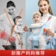 坐凳前抱式 纽贝乐婴儿背带宝宝腰凳多功能轻便四季 抱娃神器护腰款