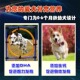 羊奶粉狗狗喝 成犬配方狗奶粉小狗新生羊奶宠物幼犬 通用专用狗