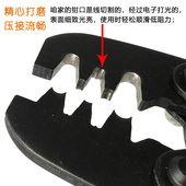 汽车防水连接器端子压线钳防水塞防水圈压线钳子防水型专用钳汽配