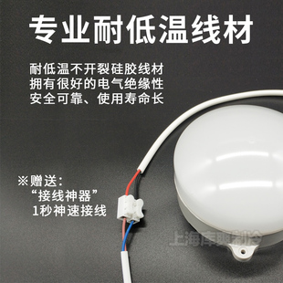 精创led冷库灯专用灯10/15W防水耐低温超亮防潮照明节能灯具220V