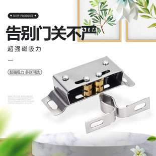 家具衣柜橱柜门吸配件五金件多款碰珠卡扣老式门碰磁吸门锁扣包邮
