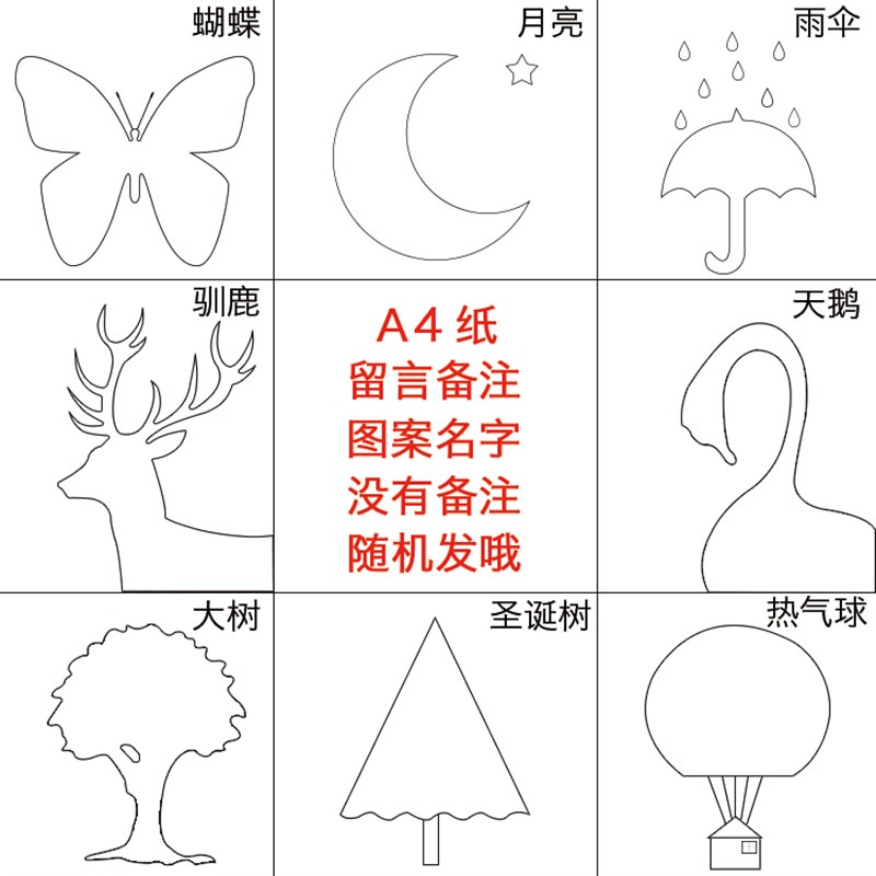 纽扣diy手工制作材料包粘贴画彩色圆形儿童幼儿园装饰小扣子钮扣图片