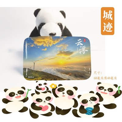 云浮冰箱贴旅游纪念品广东云浮风车山水东古村冰箱贴云浮伴手礼