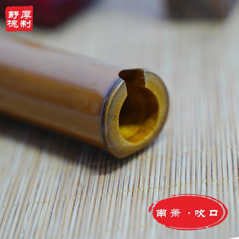 玉屏箫熏竹箫舒厚槐箫桂竹南箫G调八孔正手乐器全新推荐包邮新品