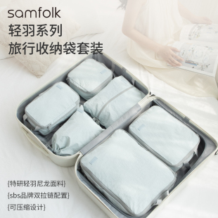 旅行收纳袋行李箱衣物整理内衣洗漱化妆包鞋 袋子 子防水可压缩分装
