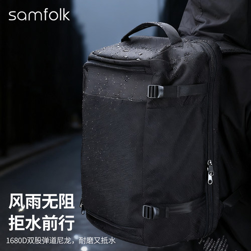 samfolk40L弹道尼龙大容量双肩包