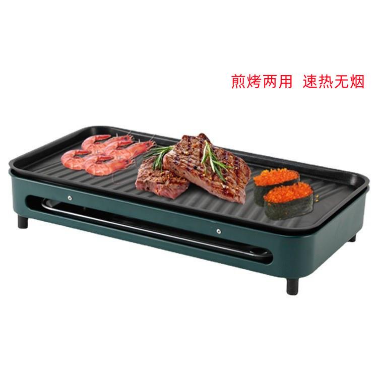 电烧烤炉家用无烟烧烤机多功能烧烧烤炉
