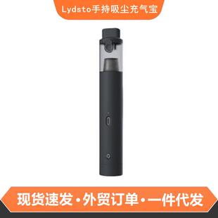 Lydsto手持吸尘充气宝家用二合一无线电动轮胎打气泵吸尘器
