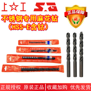 9.3mm 批发不锈钢专用直柄麻花钻头 高钴钻 车床钻咀7.2 8.5